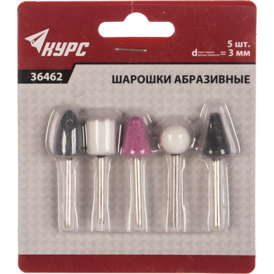КУРС Шарошки по камню, абразивные, набор 5 шт. 36462
