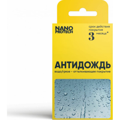 Салфетки Nanoprotech Супер Антидождь 028