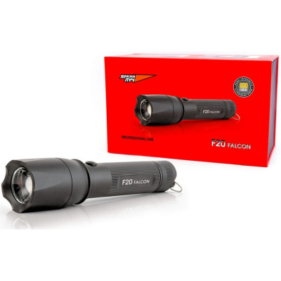 Фонарь ЯРКИЙ ЛУЧ F20 Falcon CREE XP-L HI 4606400105404