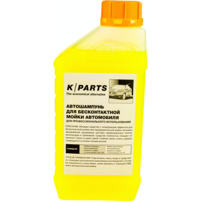 Karcher K PARTS SOFT 1 л автошампунь для б/м 9.605-610.0