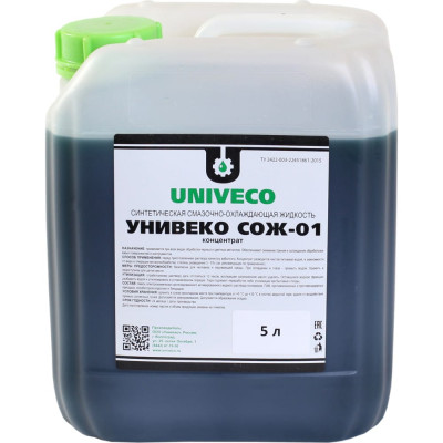 УНИВЕКО СОЖ-01 5л, концентрат 4620002840501