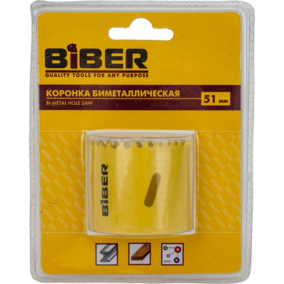 Кольцевая пила Biber Bi-Metall 75751 тов-073120