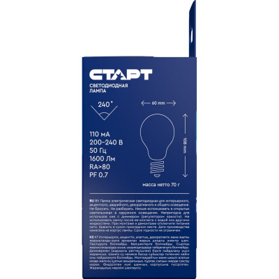 Светодиодная лампа СТАРТ ECO LEDGLSE27 20W 40