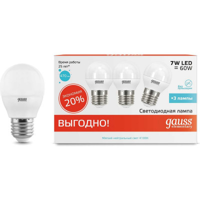 Лампа Gauss LED Elementary Globe SQ53227T