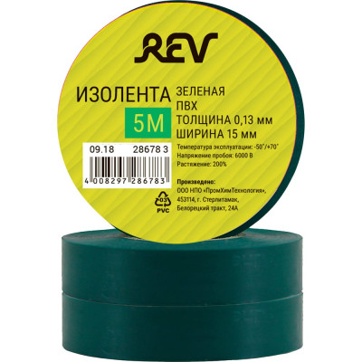 REV Изолента ПВХ 0,13х15мм Зеленая 5м DIY 28678 3