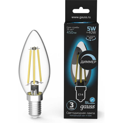 Gauss Лампа Filament Свеча диммируемая E14 5W 450lm 4100К LED 103801205-D