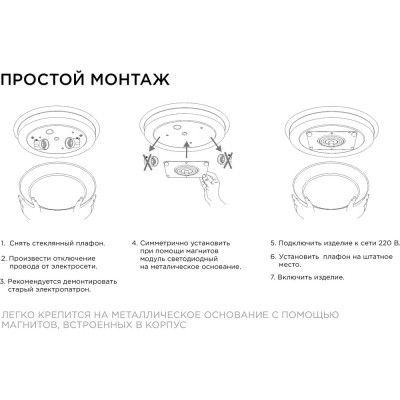 Apeyron Плата светодиодная 220В, 12Вт прямоуг. с линзой,б/пульсации,ХБ 02-14