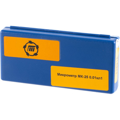 Туламаш Микрометр МК- 25 0.01 кл.1 138915