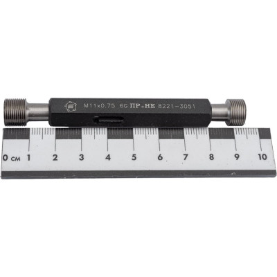 Туламаш Калибр-пробка М 11x0.75 6G ПР-НЕ ТМ 102199