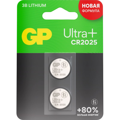 GP Литиевая дисковая батарейка Lithium Ultra Plus CR2025 - 2 шт. CR2025UP-2CCRSBC2 15783890