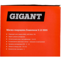 Gigant Маска сварщика 
