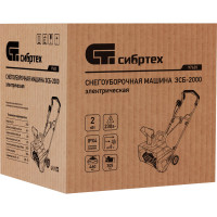 СИБРТЕХ Снегоуборочная машина электрическая ЭСБ-2000// 97620