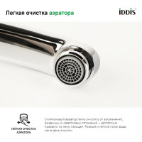 IDDIS Смеситель для кухни, Sena, ID SENSB00i05