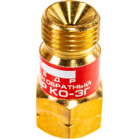 Клапан обратный КО-3Г (М16x1.5LH; пропан, ацетилен) на вход резака/горелки КЕДР 8007051