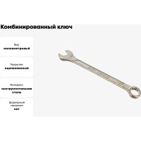 КУРС Ключ комбинированный, цинковое покрытие 9 мм 63169