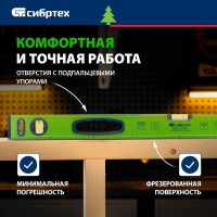 СИБРТЕХ Уровень алюминиевый УСМ-0,5-800, фрезерованный, 3 глазка, магнитный, рукоятки, 800 мм 34116
