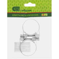 Металлические хомуты СИБРТЕХ, силовые, 40-43мм, ширина 20мм, шарнирный, W1, 2шт 47525