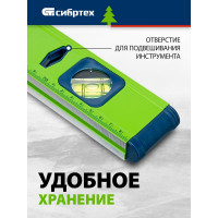 Алюминиевый уровень, фрезерованный, 3 глазка, рукоятки, 800 мм СИБРТЕХ УС-1,0-800 34102