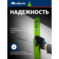 Алюминиевый уровень, фрезерованный, 3 глазка, рукоятки, 800 мм СИБРТЕХ УС-1,0-800 34102