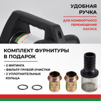 Насос перекачки топлива 24V 80л/мин Антей БелАК БAK.11048