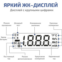Токоизмерительные клещи МЕГЕОН 70010 к0000012048