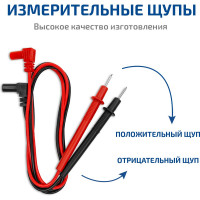 Токоизмерительные клещи МЕГЕОН 70010 к0000012048