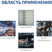 Токоизмерительные клещи МЕГЕОН 70010 к0000012048