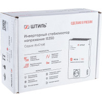 Однофазный стабилизатор Штиль ИнСтаб IS350 230В 350 ВА