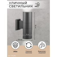 Светильник садово-парковый FERON 230V 2E27, DH0702, серый 06295