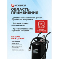 Передвижной пескоструйный аппарат напорного типа (бак 38 л, 170-710 л/мин, 4-8,5 атм) Forsage F-SB10(7395)