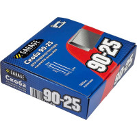 Скоба Garage 90-25(1х1,25х5,8х25мм) 5000шт/упак. 8142790