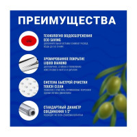 Лейка для душа Olive's 5 режимов с системой Touch Clean и вставкой ECO D165