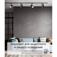 Трековый светодиодный светильник на шинопровод Feron AL102 12W, 1080 Lm, 4000К, черный, 35 градусов 29647