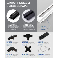 Трековый светодиодный светильник на шинопровод Feron AL102 12W, 1080 Lm, 4000К, черный, 35 градусов 29647