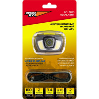 Налобный фонарь ЯРКИЙ ЛУЧ LH-160A Stalker CREE XP-G2 160лм +2COB, диммер, Li-Po 1500mAh 4606400105855