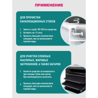 Средство для прочистки стоков АиС BIOSOAP Proffecional / L104 1л 9050501