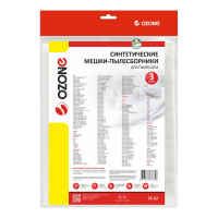 Мешки-пылесборники для пылесосов ELECTROLUX, PHILIPS (3 шт.) OZONE SE-02