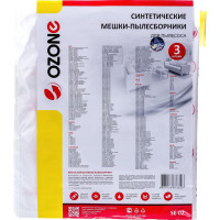 Мешки-пылесборники для пылесосов ELECTROLUX, PHILIPS (3 шт.) OZONE SE-02