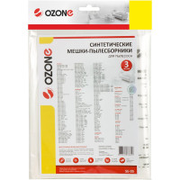 Мешки-пылесборники для пылесосов BOSCH, SIEMENS (3 шт.) OZONE SE-05