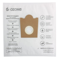 Мешки-пылесборники для пылесосов BOSCH, SIEMENS (3 шт.) OZONE SE-05