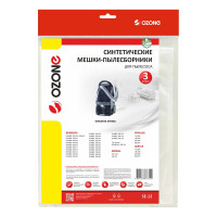 Мешки-пылесборники для пылесоса ROWENTA (3 шт.) OZONE SE-12