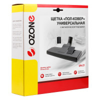 Насадка универсальная "пол-ковер" (32/35 мм) OZONE UN-21