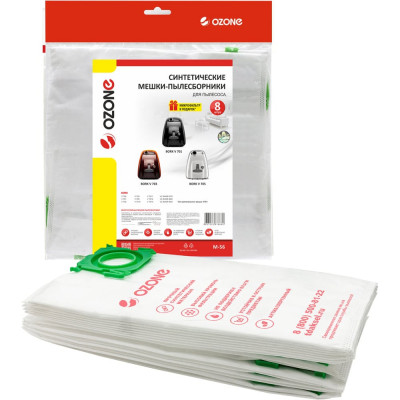 Мешки-пылесборники синтетические для пылесоса BORK (8 шт.) OZONE M-56