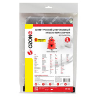 Многоразовый мешок-пылесборник для пылесоса ROWENTA OZONE MX-11