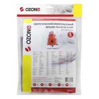Многоразовый мешок-пылесборник для пылесоса ROWENTA OZONE MX-11