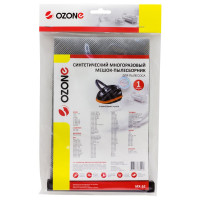 Многоразовый мешок-пылесборник для пылесоса THOMAS OZONE синтетика MX-52