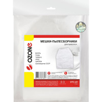 Мешки пылесборники для пылесоса ВИХРЬ, ПУМА, ТАЙФУН, УРАЛ, ЦИКЛОН, OZONE производства СССР, 10 шт., синтетические . VTC-01
