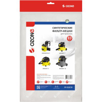 Мешки-пылесборники для пылесоса KARCHER (10 шт.) OZONE CP-210/10