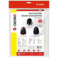 Мешки-пылесборники для пылесоса SAMSUNG (3 шт.) OZONE SE-04