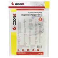 Мешки-пылесборники для пылесоса SAMSUNG (3 шт.) OZONE SE-04